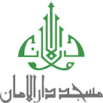 Darul Aman