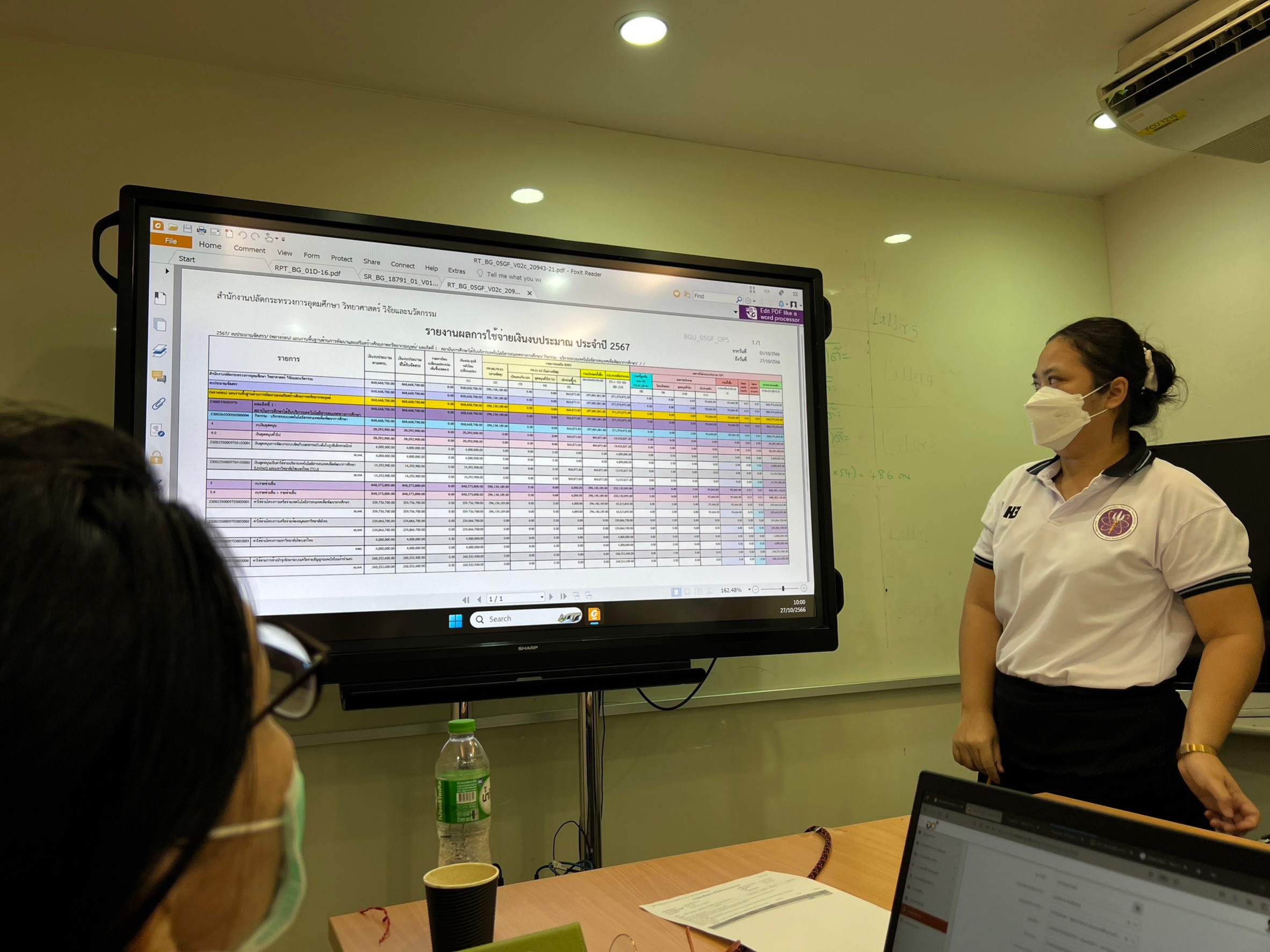 เจ้าหน้าที่ สป.อว. ทดสอบระบบรายงานงบประมาณบน Saeree ERP