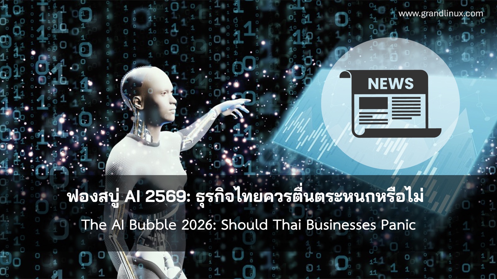 The AI Bubble 2026: Should Thai Businesses Panic —