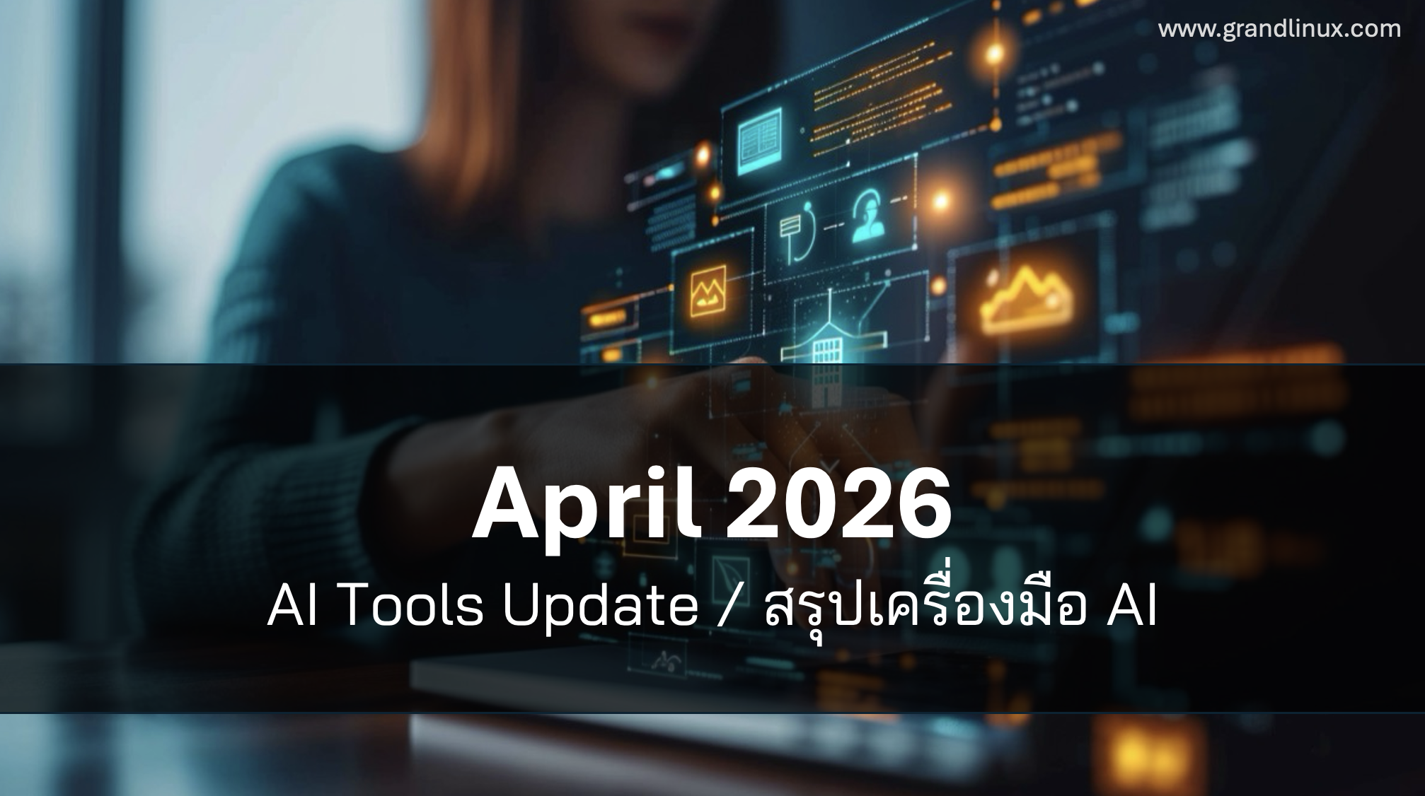 AI Tools Update April 2026 Edition Claude Opus 4.7 GPT-5.4 Agents