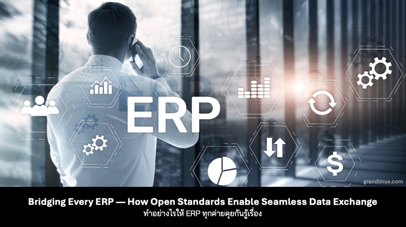 Bridging Every ERP — How Open Standards Enable Seamless Data Exchange