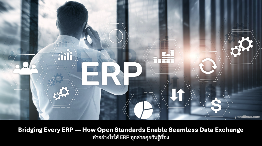 Bridging Every ERP — How Open Standards Enable Seamless Data Exchange