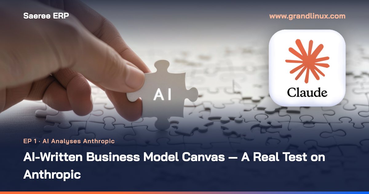 How Far Can AI Go on a Business Model Canvas? A Real Test on Anthropic, the Company Behind Claude
