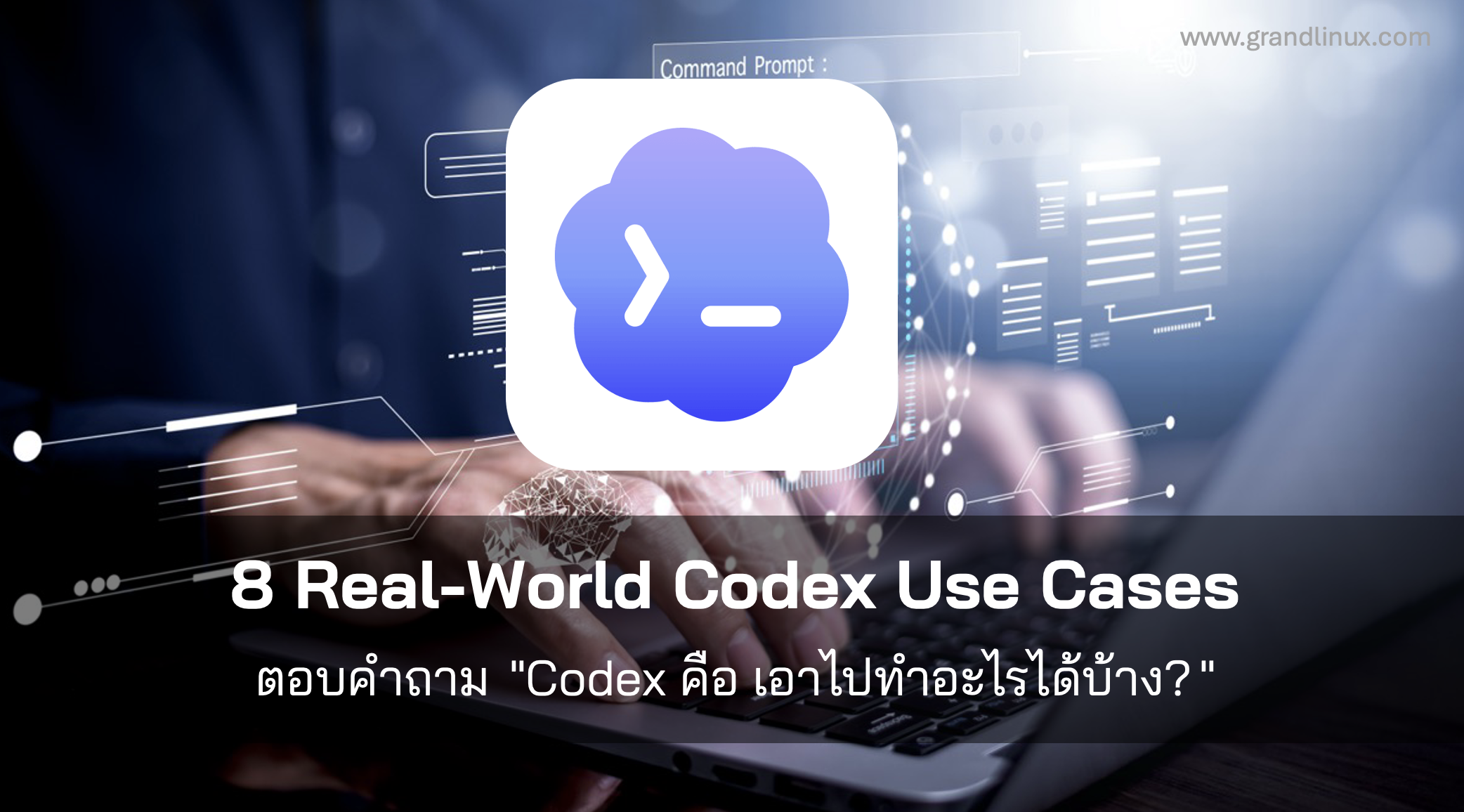 8 Real-World Codex Use Cases (EP 3/4)