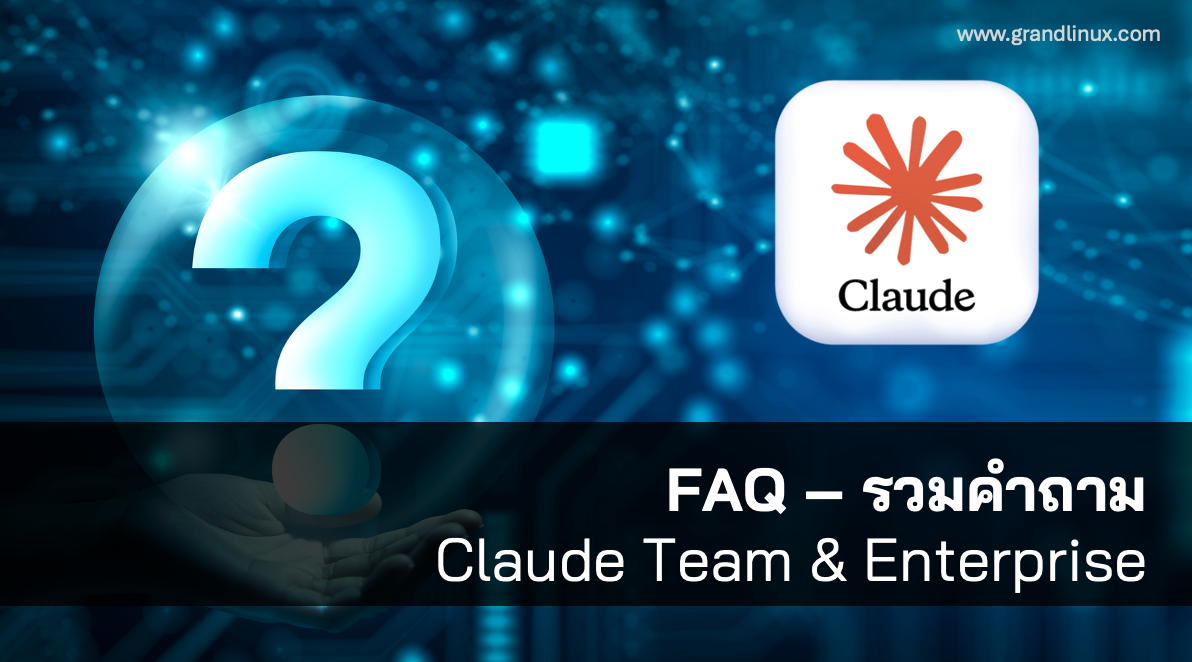 Claude Team Enterprise FAQ