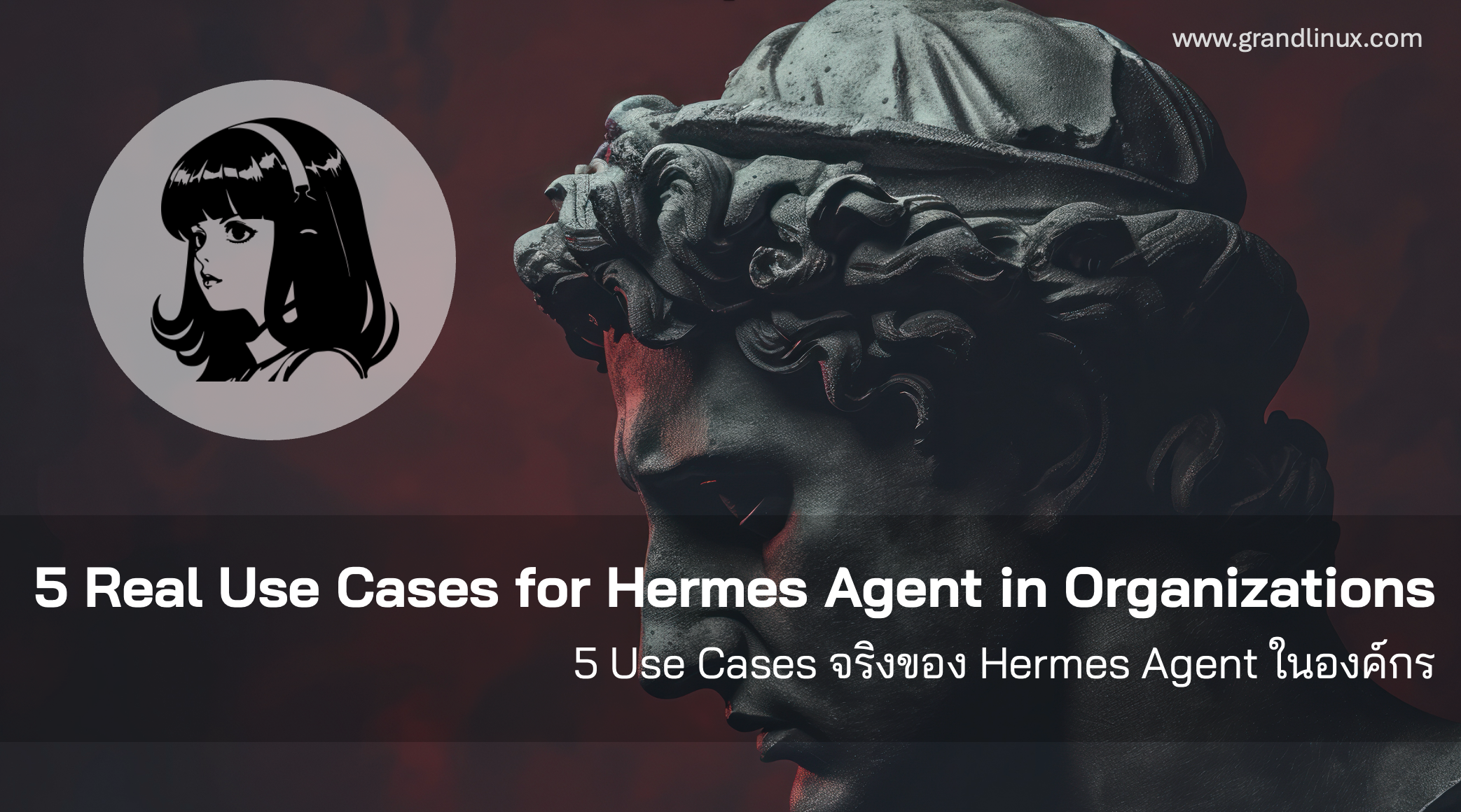 5 Use Cases for Hermes Agent