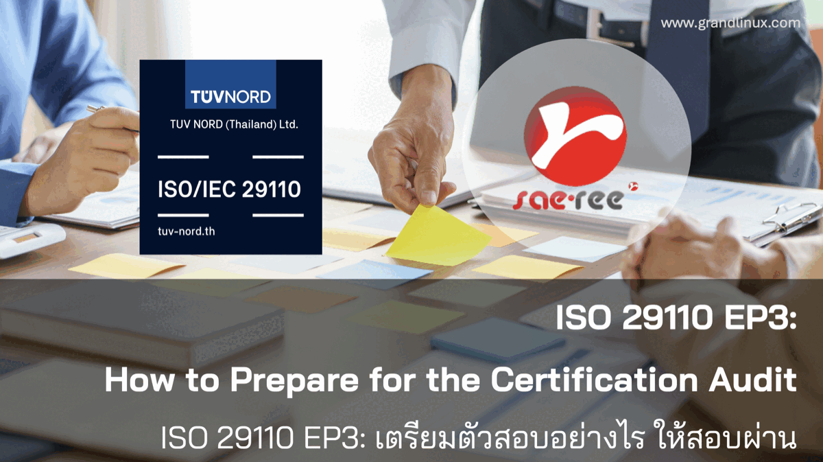 ISO 29110 EP3: เตรียมตัวสอบใบรับรองยังไง — Playboo