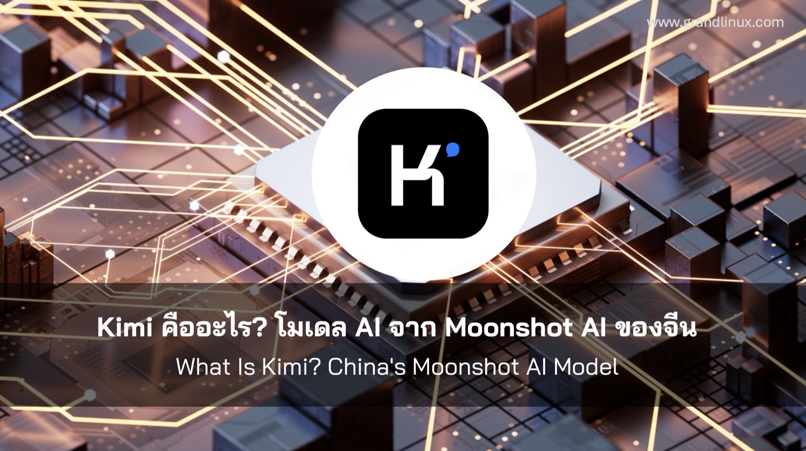 What Is Kimi? China's Moonshot AI Model — How Good