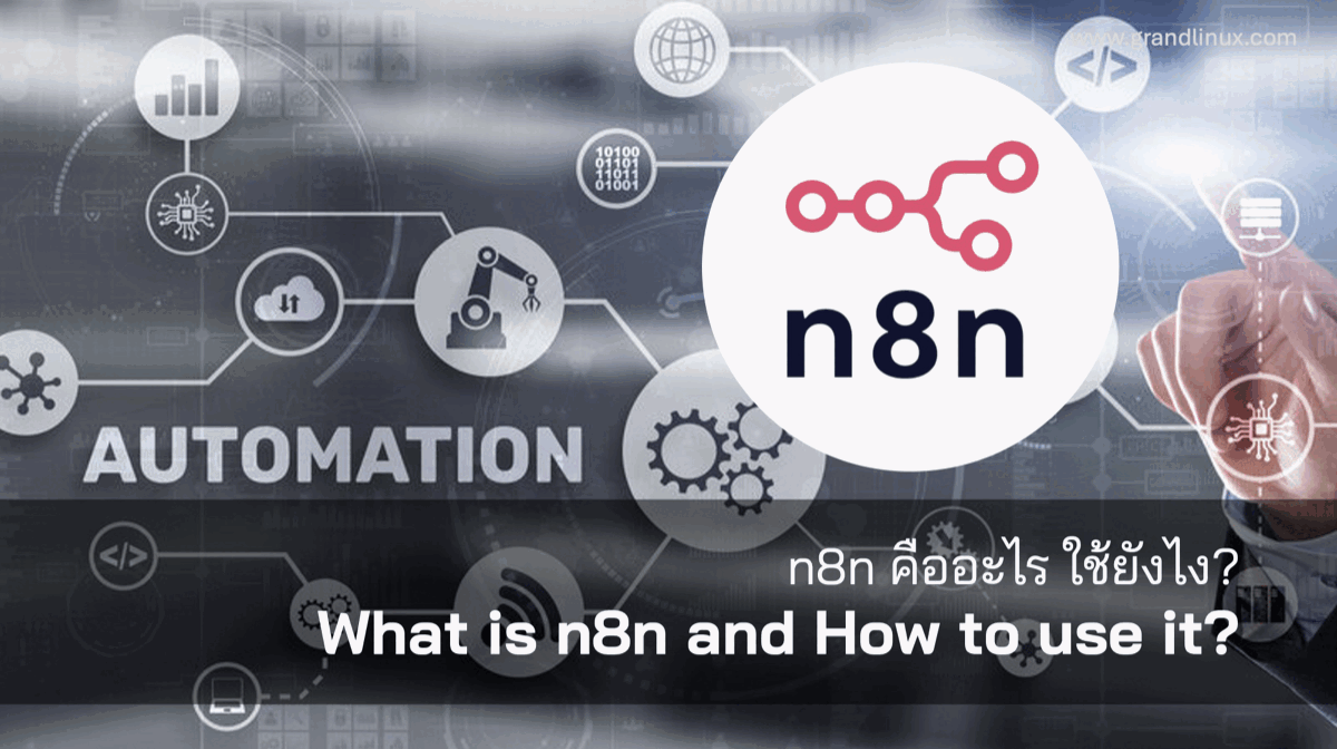 n8n Workflow Automation