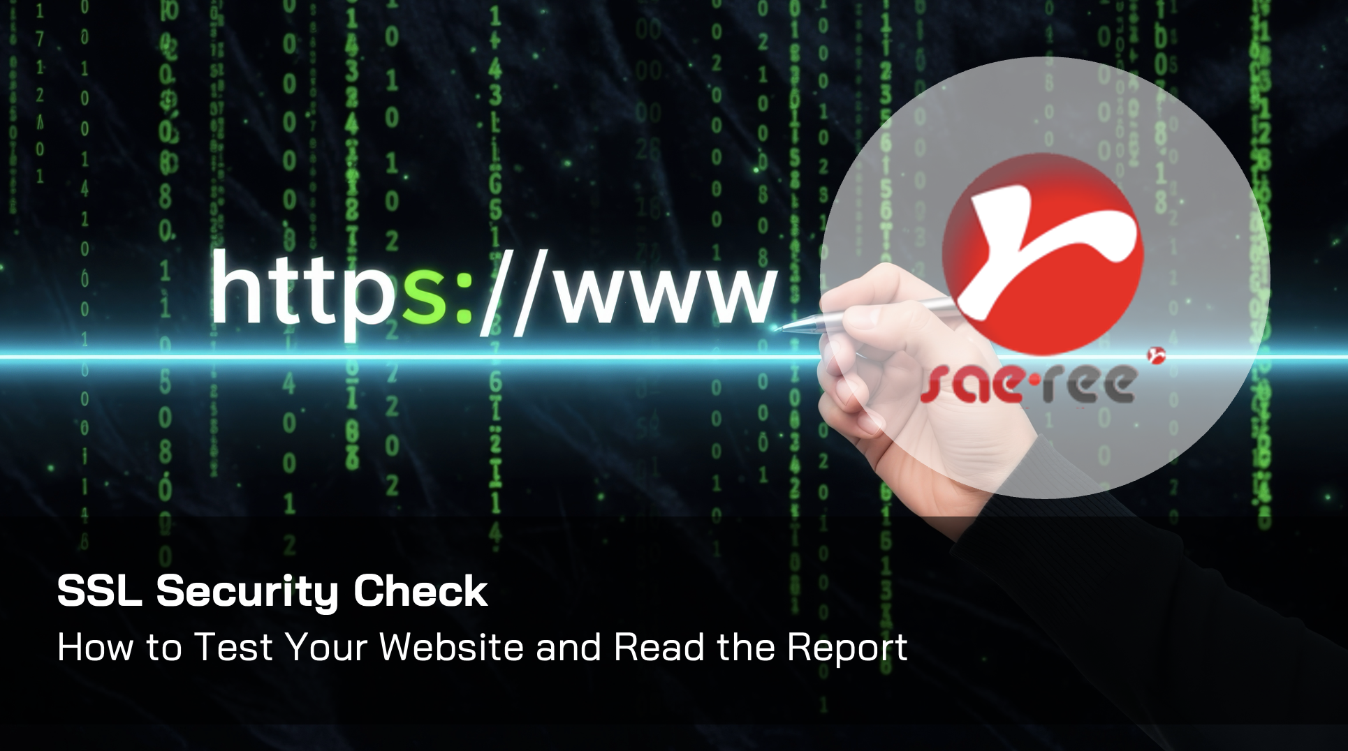 ตรวจ SSL เว็บไซต์ด้วยตัวเอง