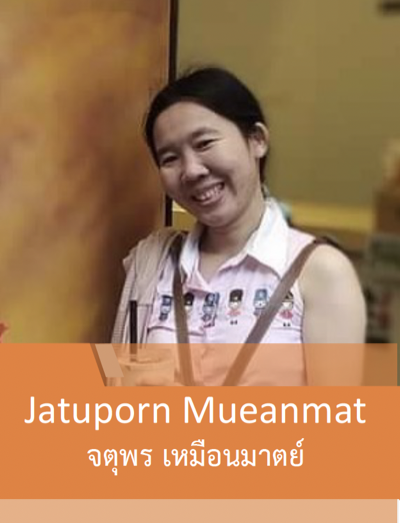 จุตพร เหมือนอำนาตย์