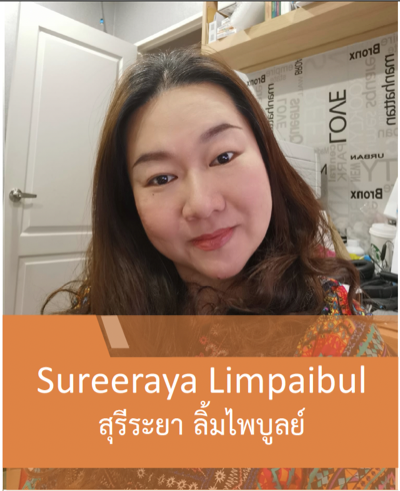 สุรีระยา ลิ้มไพบูลย์